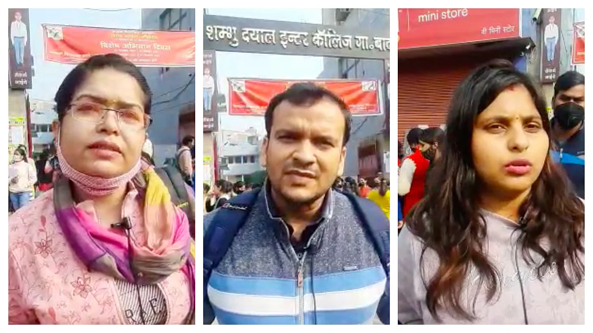 UPTET की परीक्षा रद्द: निराश अभ्यर्थियों ने बयां की अपनी परेशानी