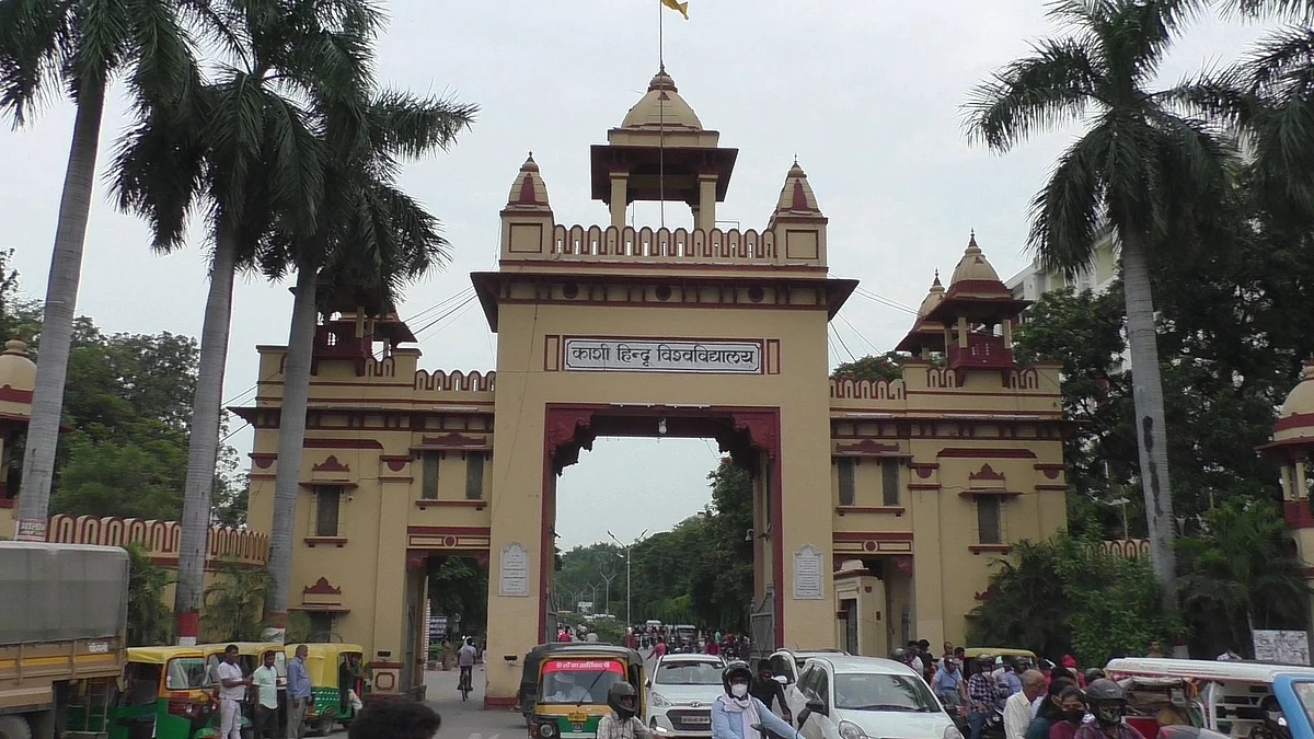 बीएचयू छात्रों की मदद के लिए वित्तीय सहायता ऋण योजना आरंभ