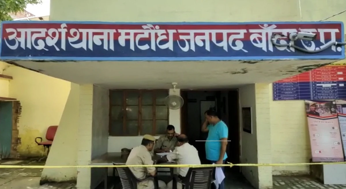 बांदा: लड़की का अश्लील वीडियो बना फेसबुक पर किया शेयर? भाई ने रोका तो कई राउंड फायरिंग
