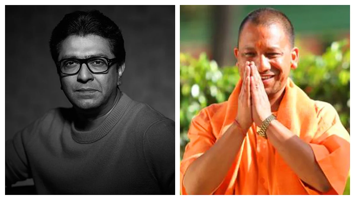 लाउडस्पीकर विवाद में राज ठाकरे ने CM योगी का जिक्र कर खूब की तारीफ, बताया अपना 'दुर्भाग्य'