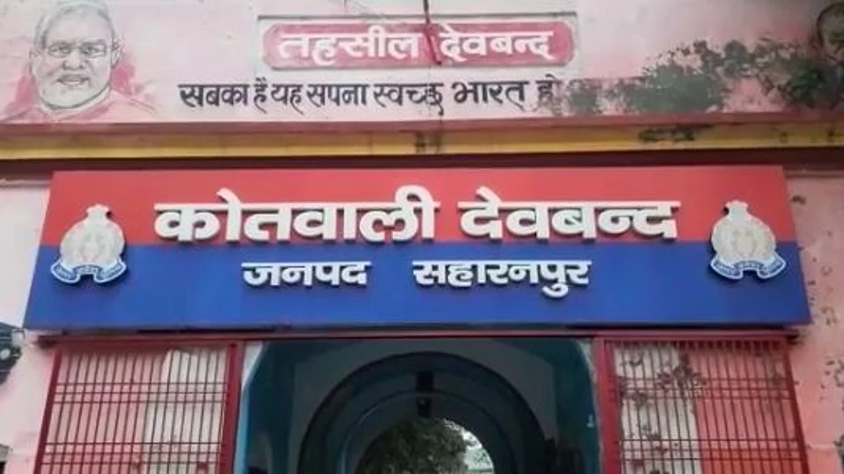 देवबंद: फर्जी दस्तावेजों के आधार पर रह रहे बांग्लादेशी को UPATS ने किया गिरफ्तार