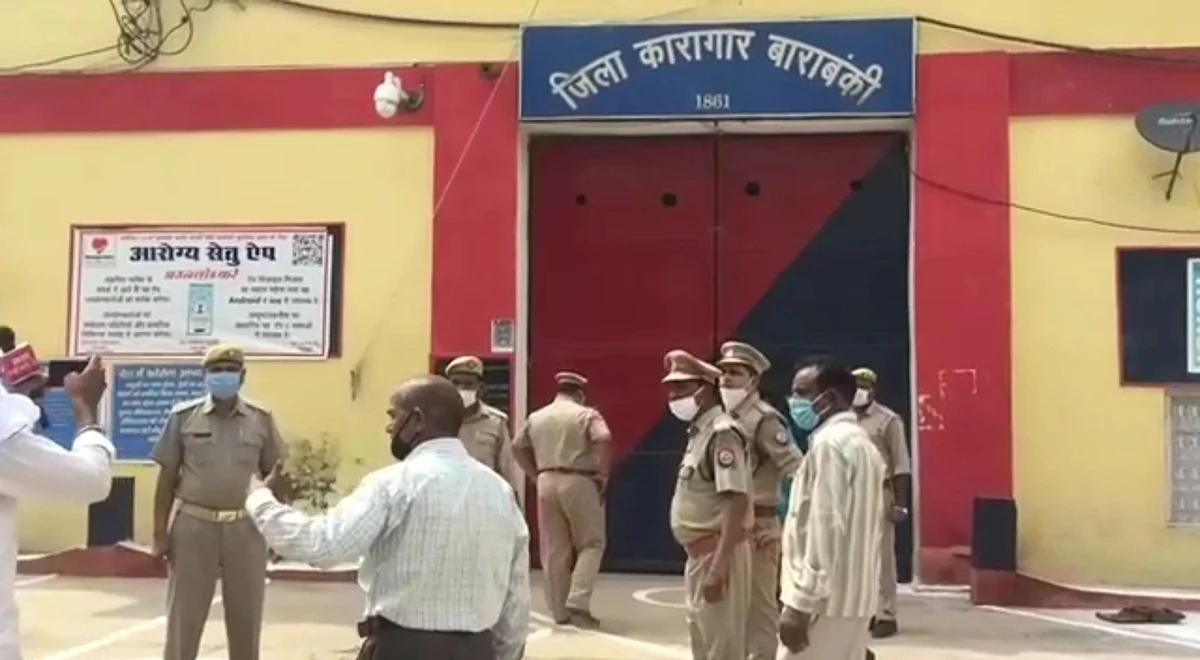 बाराबंकी: कैदी से मिलाने के लिए महिलाओं का शोषण? डिप्टी जेलर के पति का अश्लील वीडियो वायरल