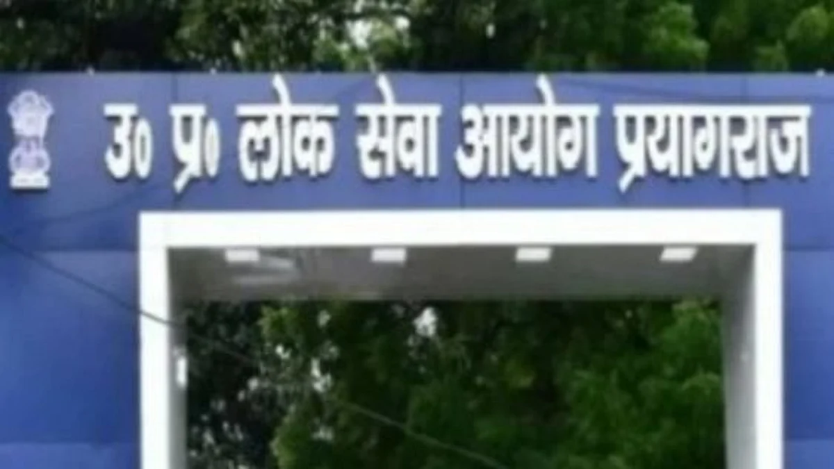 UPPSC ने RO-ARO मुख्य परीक्षा का शेड्यूल किया जारी, 3 शहरों में एग्जाम, जानें हर डिटेल