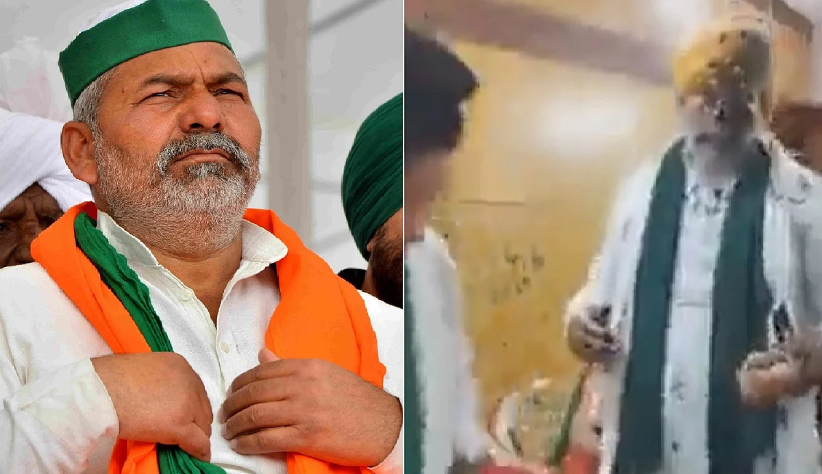 UP के किसान नेता राकेश टिकैत के चेहरे पर बेंगलुरु में फेंकी गई स्याही, मारपीट भी हुई