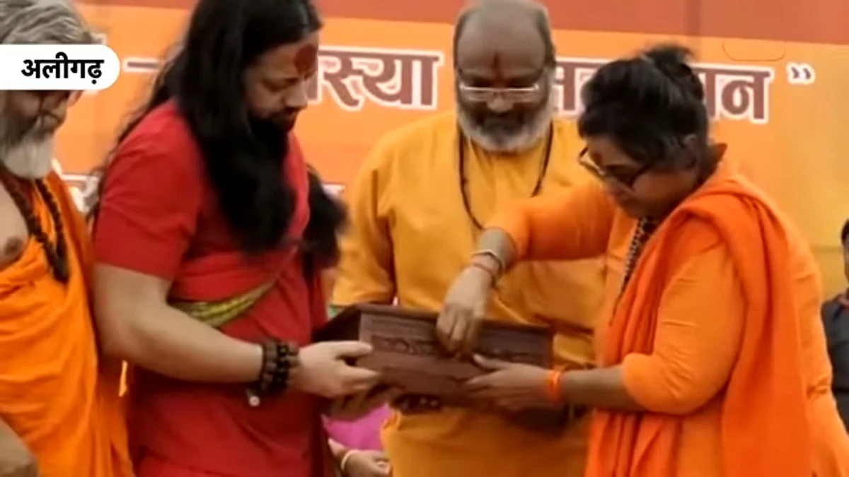अलीगढ ‘संत समागम’ में भड़काऊ भाषण देने के आरोप में आयोजक को नोटिस, मिली ये चेतावनी