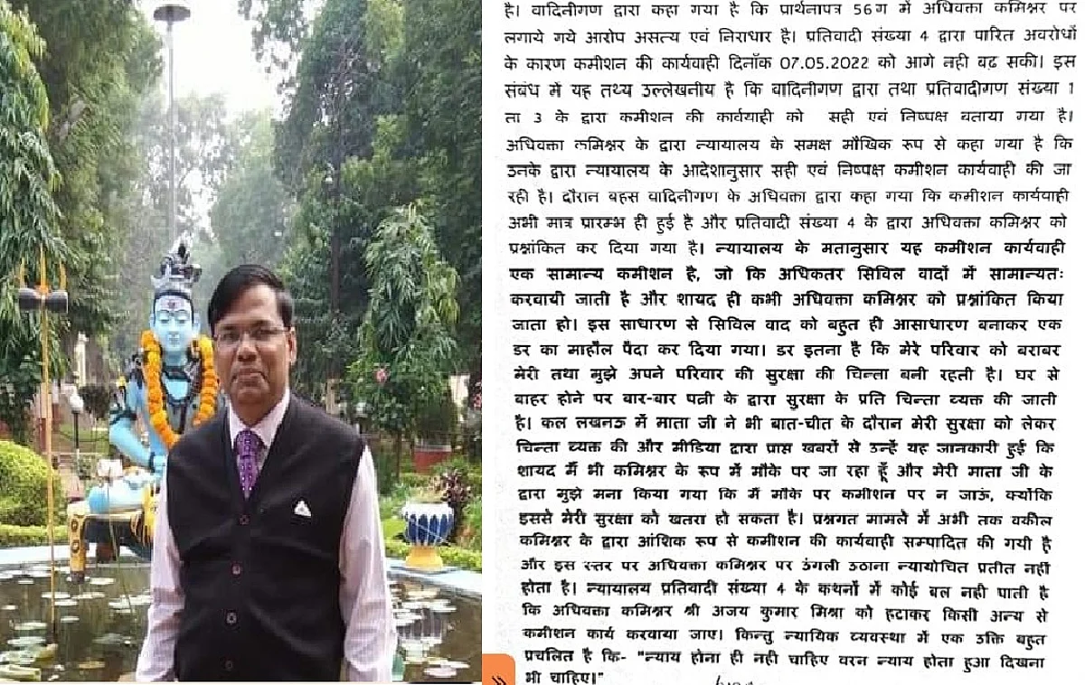 ज्ञानवापी केस: सर्वे कराने का आदेश देने वाले जज को सताई सुरक्षा की चिंता
