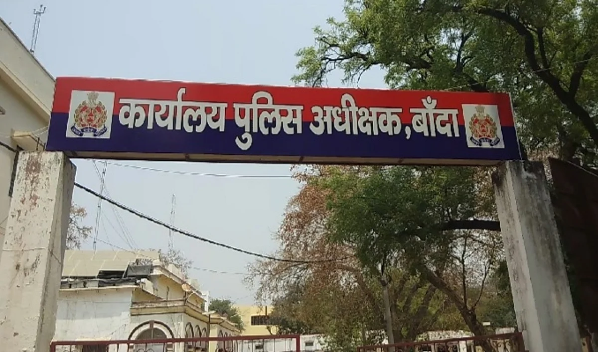 बांदा: हनीट्रैप में फंसे सराफा व्यवसायी ने ब्लैकमेलिंग से तंग आकर की 'आत्महत्या'