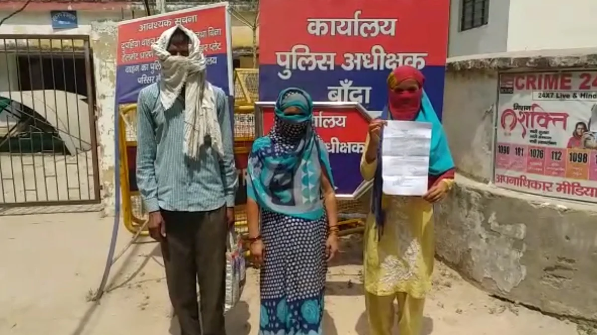 बांदा: नाबालिग लड़की से अश्लीलता, मां को किया घायल, पीड़िता ने अखिलेश-प्रियंका से मांगी मदद