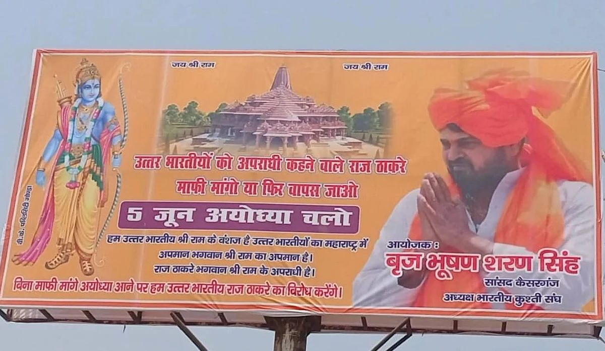होटल सस्ता कराने से लेकर जोशीले गानों तक, राज ठाकरे के खिलाफ बड़ी तैयारी में जुटे बृजभूषण