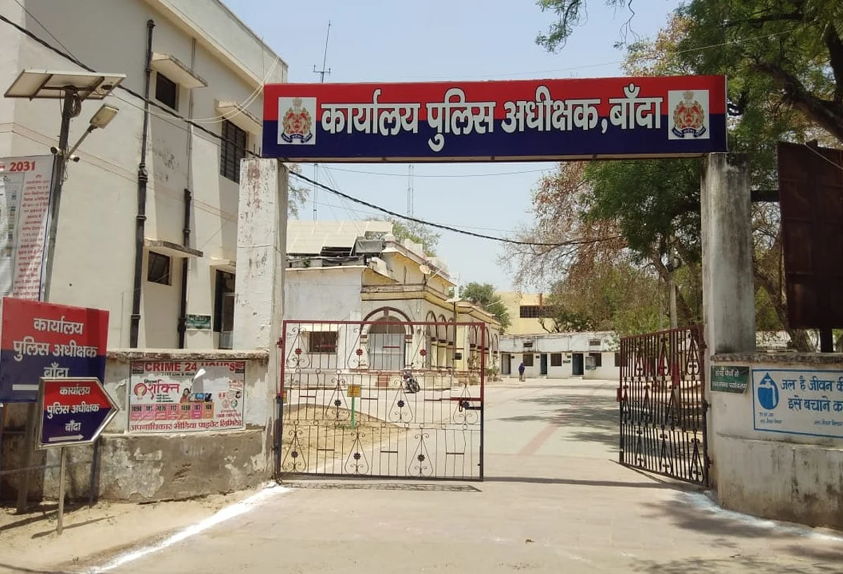 बांदा: महिला कांस्टेबल से दुष्कर्म के आरोपी दरोगा ने 70 दिन बाद किया सरेंडर