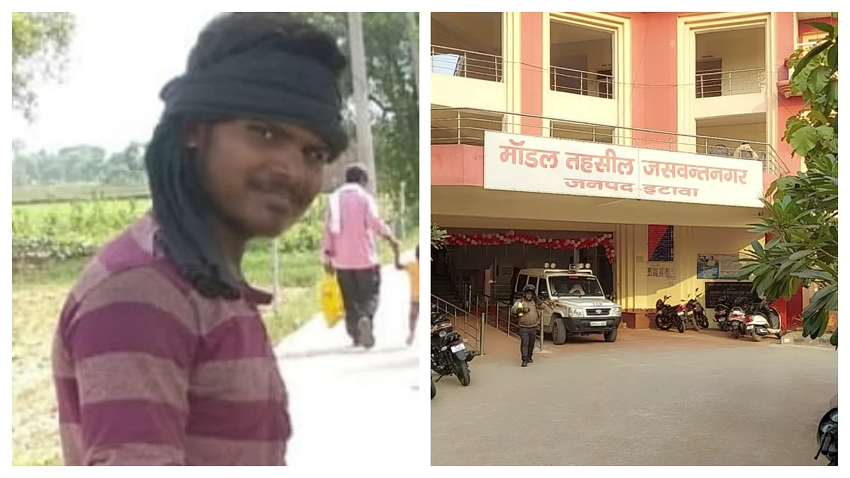 Etawah: आवारा पशु ने फिर ली एक जान! एक तरफ बहन की डोली उठी, दूसरी तरफ भाई की अर्थी