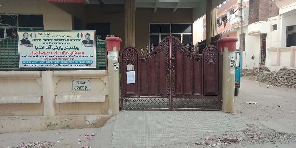 प्रयागराज हिंसा के 'मास्टरमाइंड' के परिजन को मिला घर खाली करने का नोटिस, होगी ये कार्रवाई