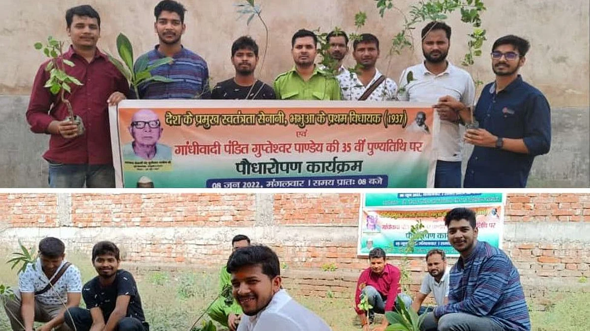 काशी: स्वतंत्रता सेनानी गुप्तेश्वर पांडेय की पुण्यतिथि पर किया गया पौधरोपण, लिया ये संकल्प