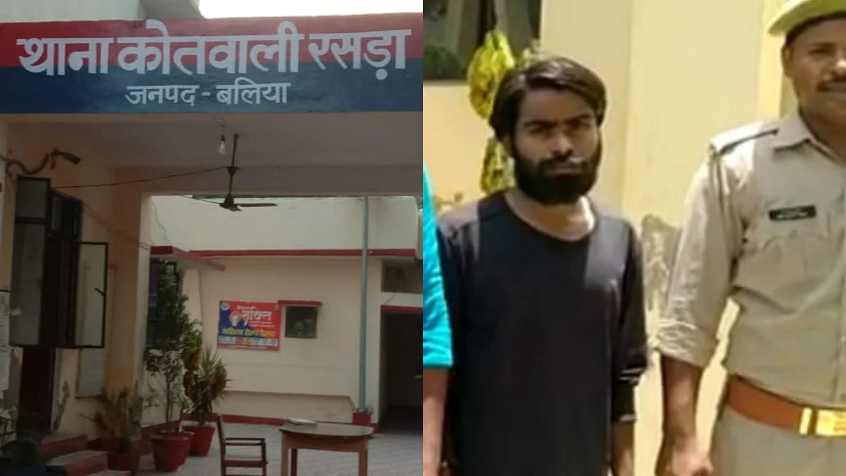 बलिया: पैगंबर मोहम्मद के खिलाफ आपत्तिजनक पोस्ट करने के मामले में एक युवक गिरफ्तार