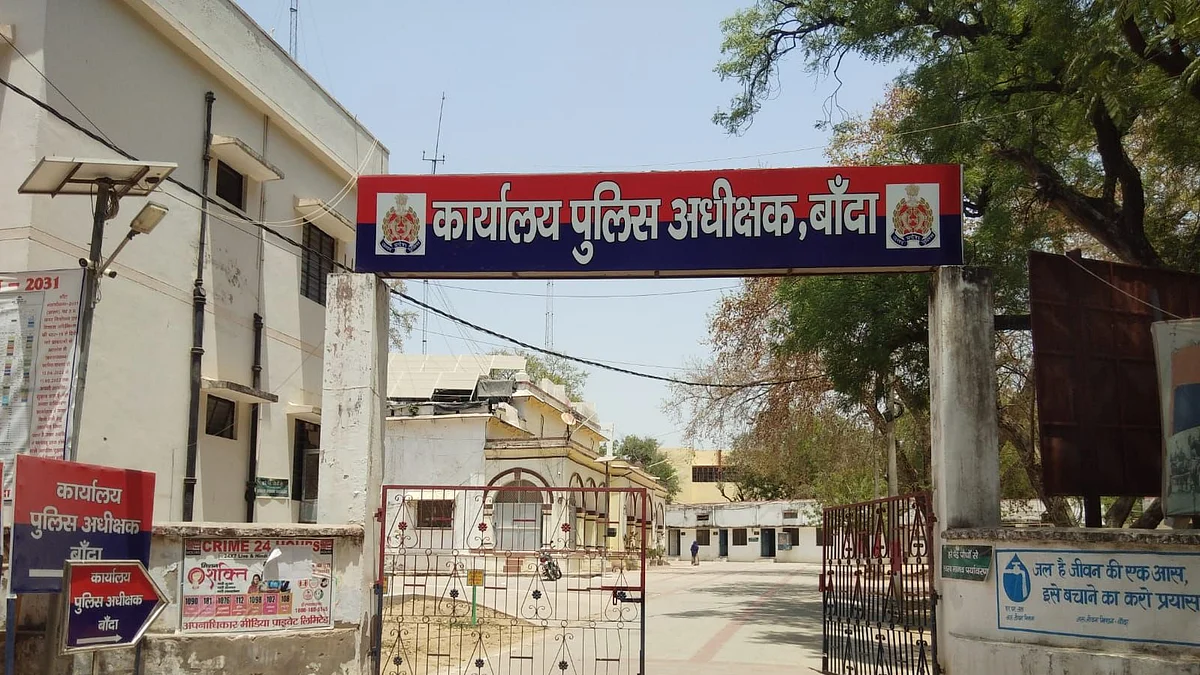 बांदा: 'पति ने पत्नी की गला रेतकर की हत्या', प्रेमी को फंसाने के लिए पुलिस को किया गुमराह?