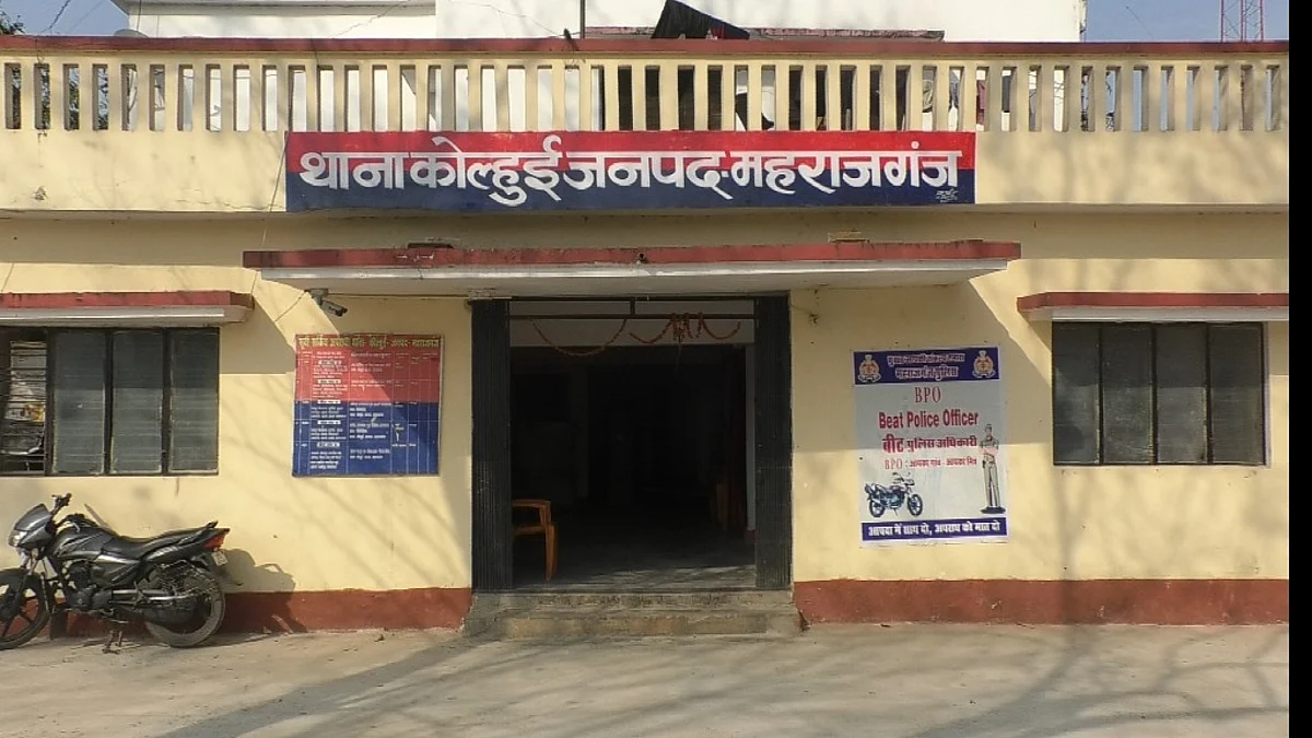 महाराजगंज: शादी के एक महीने बाद ही नवविवाहिता को उठा दर्द, पता चली 4 महीने की प्रेग्नेंसी