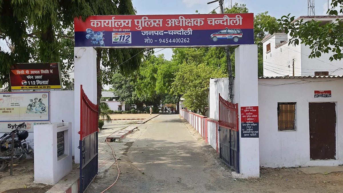चंदौली: हिंदू देवी-देवताओं पर अमर्यादित टिप्पणी करने के आरोप में युवक गिरफ्तार