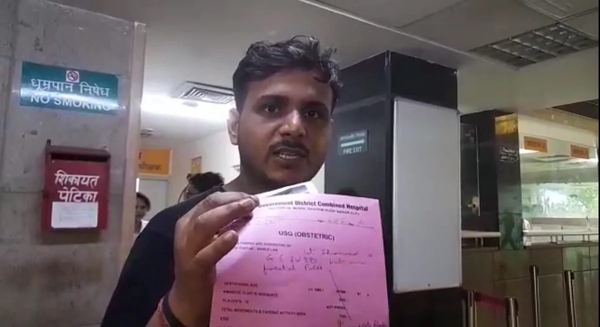 अस्पताल में कथित लापरवाही की युवक ने पुलिस थाने में शिकायत दर्ज कराई है.