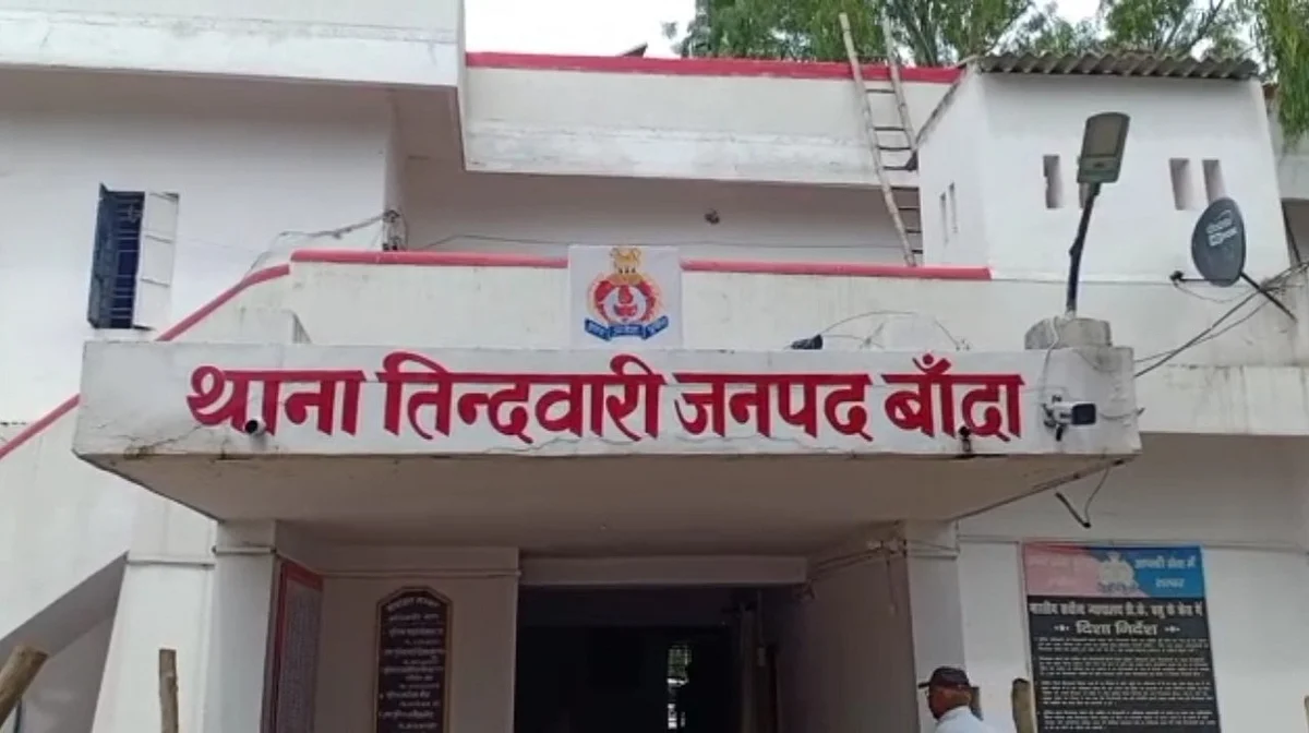 बांदा: महिला की पिटाई का वीडियो वायरल, मारने वालों पर अश्लीलता की हदें पार करने का आरोप