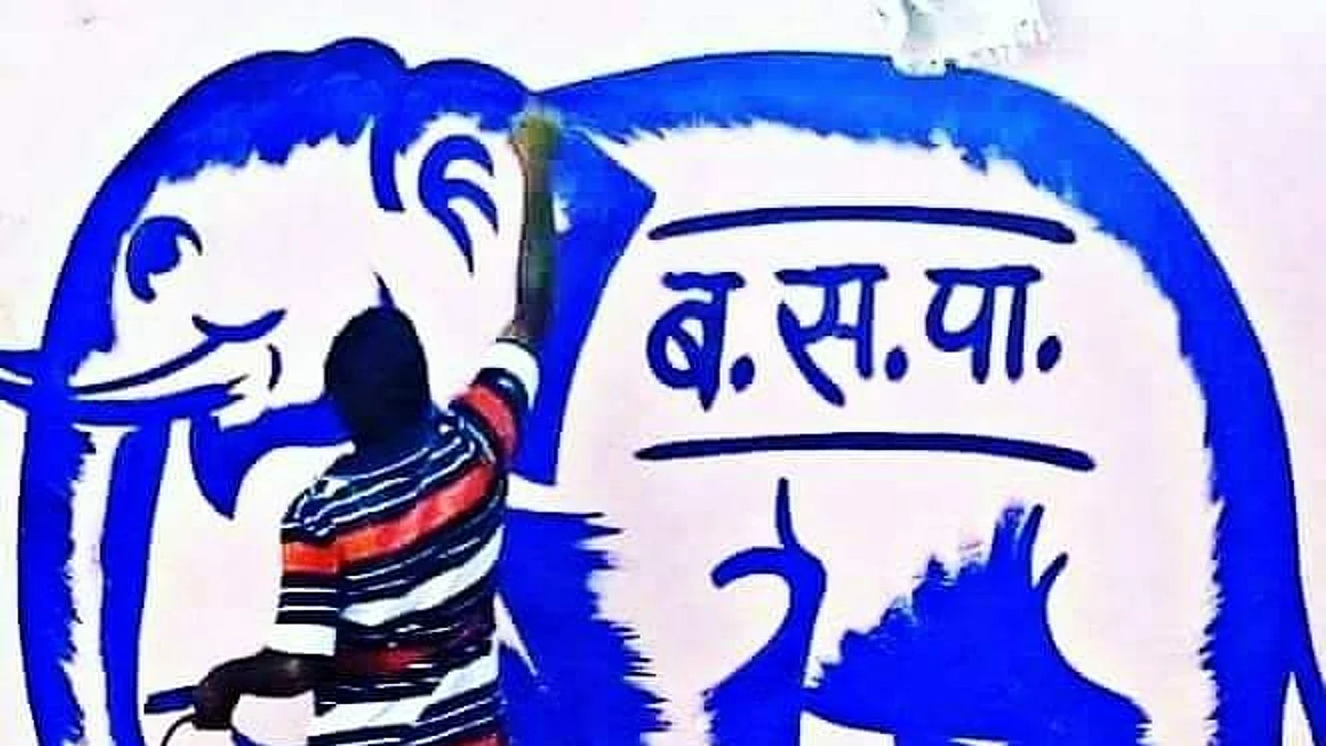 BSP को लगातार 15वें साल किसी ने भी 20 हजार रुपये से ज्यादा का चंदा नहीं दिया: ADR रिपोर्ट