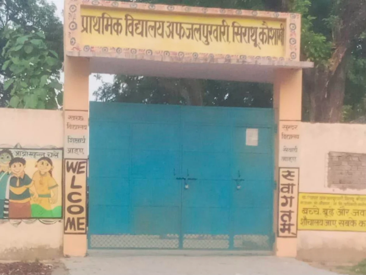 अफजलपुरवारी को बनाओ शिवपुरी! अब केशव प्रसाद मौर्य के ससुराल वाले गांव का नाम बदलने की मांग