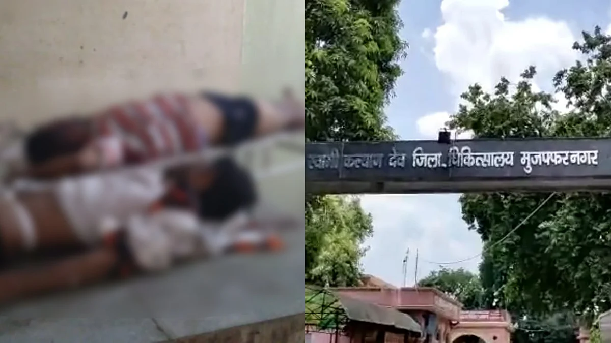 मुजफ्फरनगर: टेंपो की टक्कर से बाइक सवार तीन 2 कांवड़ियों की मौत, एक की हालत गंभीर