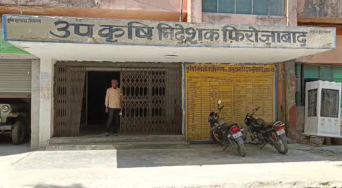 फिरोजाबाद में 9284 मृतक किसानों के खातों में किसान सम्मान निधि जाने का मामला सामने आया है.
