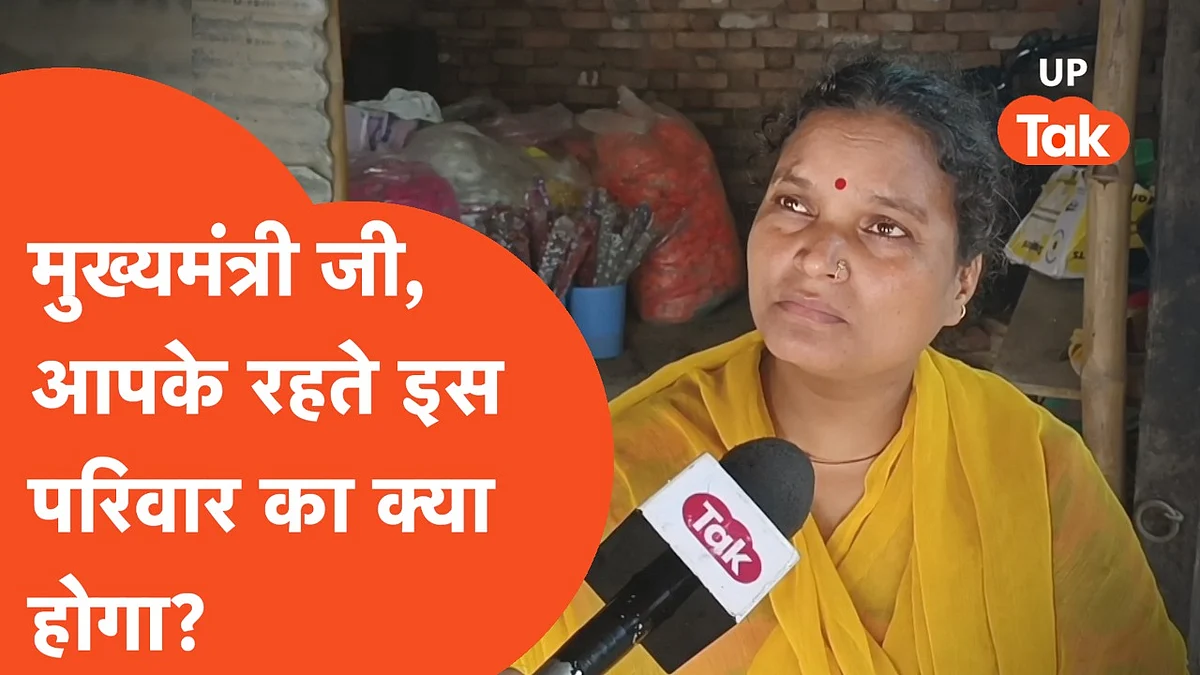 प्रयागराज: सांड के हमले में चली गई बुजुर्ग की जान, फूल बेचकर चलाते थे परिवार का खर्च