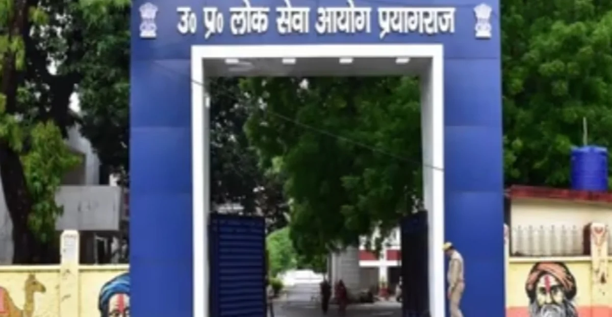 UPPSC 2021: PCS इंटरव्यू में महिला कैंडिडेट से पूछा गया सिर चकरा देने वाला ये सवाल, जानिए