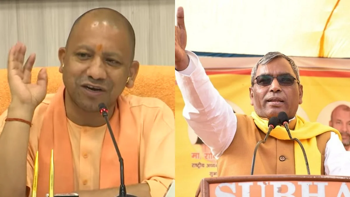 सीएम योगी आदित्यनाथ और ओम प्रकाश राजभर.