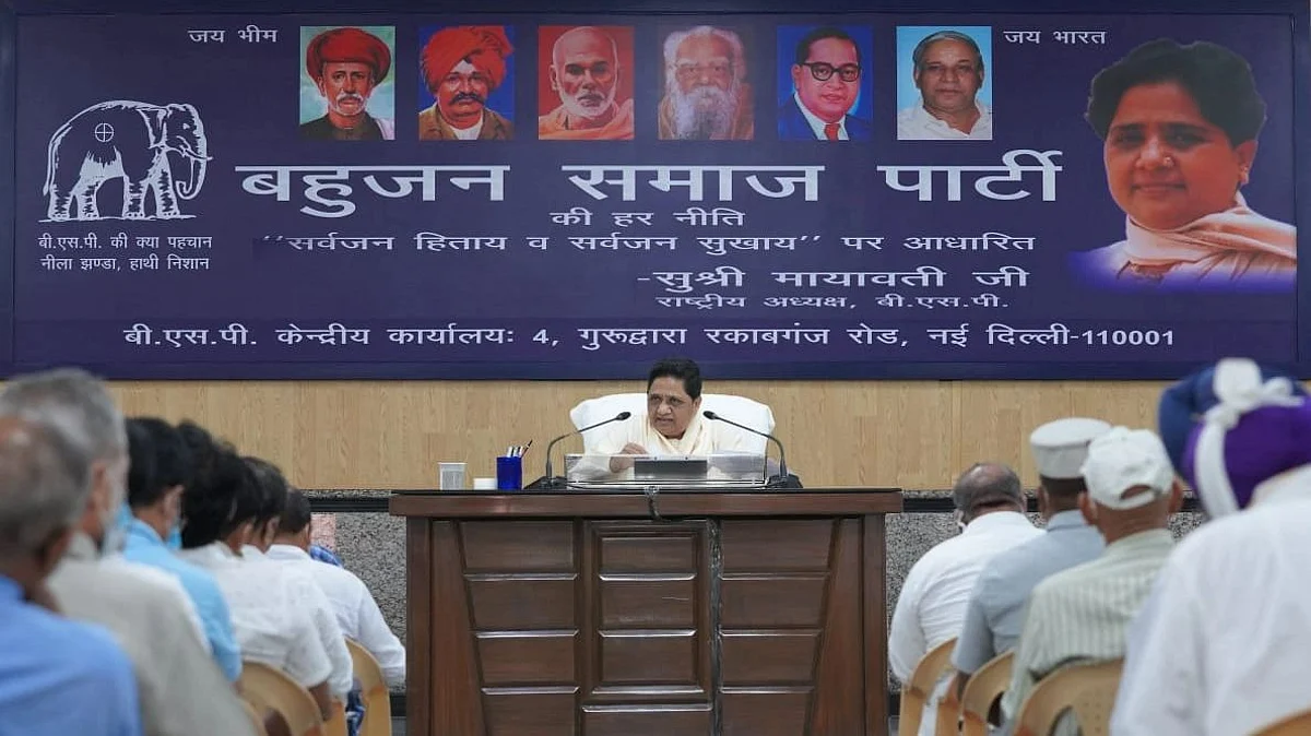 बीएसपी चीफ मायावती पार्टी पदाधिकारियों के साथ बैठक करते हुए.