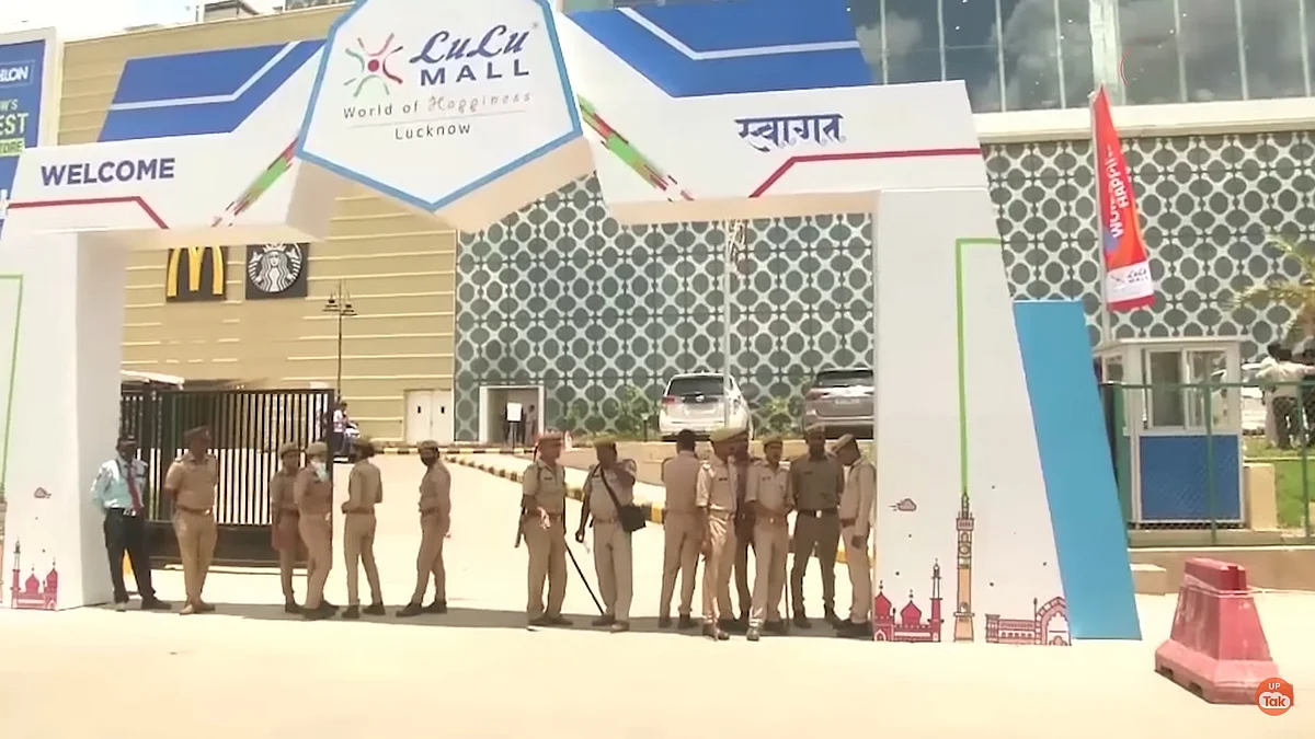 Lulu Mall: 80% मुस्लिम लड़के-20% हिंदू गर्ल्स कर्मियों के दावों पर मॉल प्रशासन ने दिया जवाब