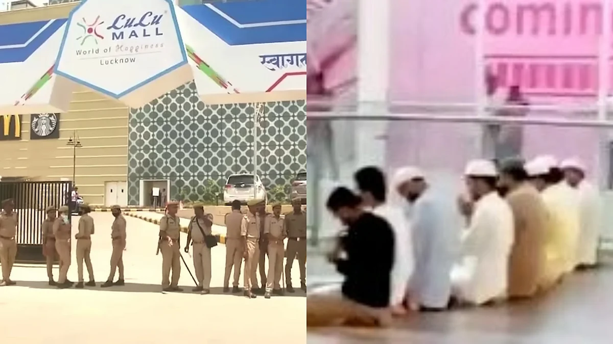 लुलु मॉल में नमाज पढ़ने वाले युवकों की तलाश में पुलिस जुटी है.