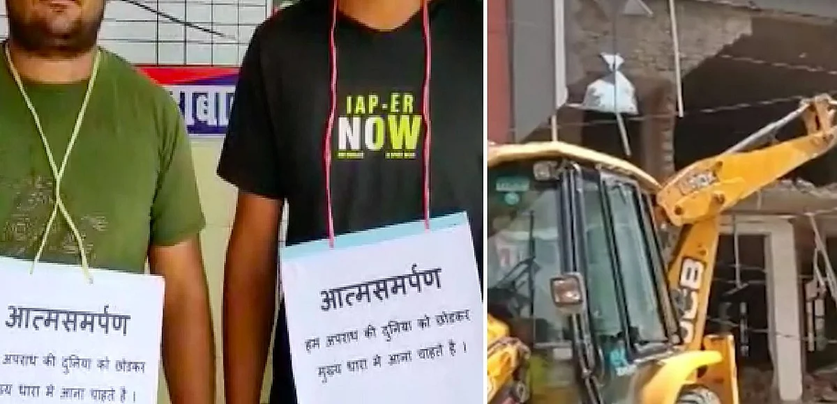 यूपी में एनकाउंटर के डर से इस अंदाज में अपराधियों ने किया सरेंडर (फाइल फोटो)