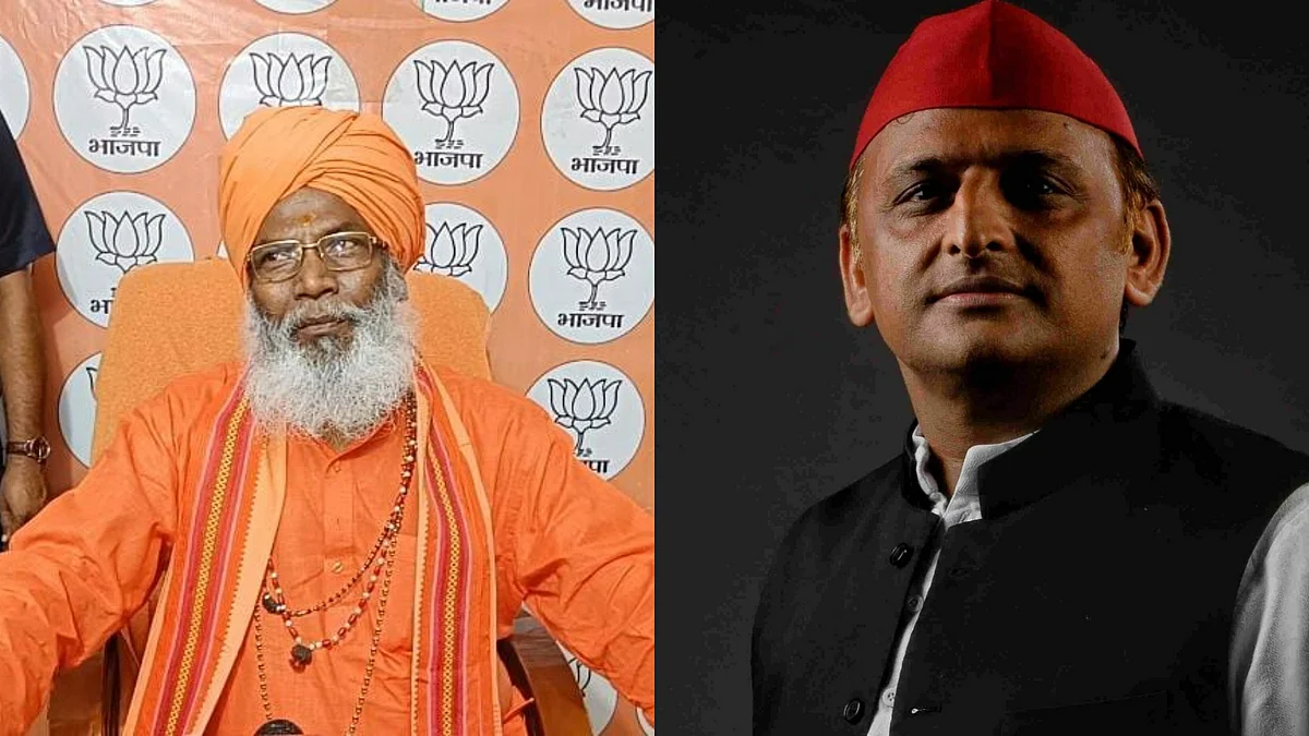 साक्षी महाराज और अखिलेश यादव.