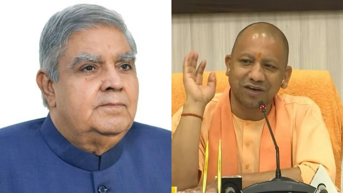 जगदीप धनखड़ और सीएम योगी.