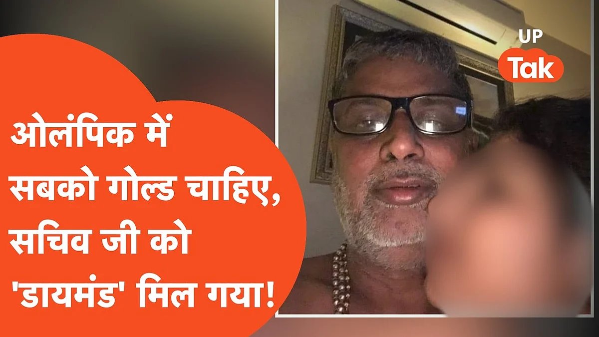 Video: ओलंपिक संघ के आनंदेश्वर पांडे की अश्लील तस्वीरें वायरल, आ रहे ऐसे कमेंट, देखिए