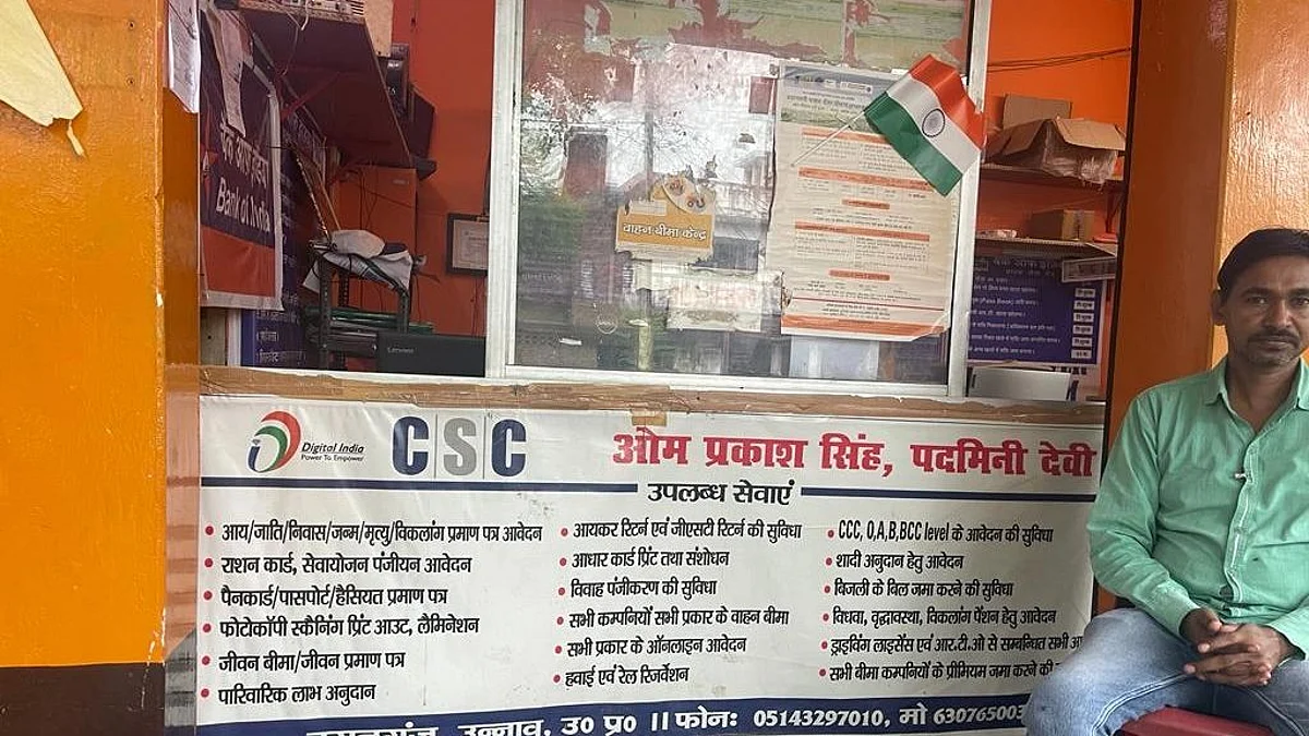 उन्नाव के ओम प्रकाश ने शिक्षक की नौकरी छोड़ किया ये बड़ा काम, PM मोदी ने भी की खूब तारीफ