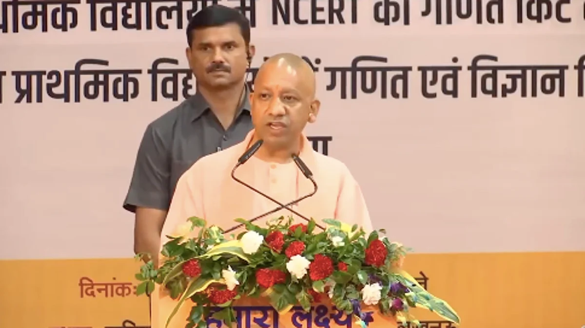 सीएम योगी आदित्यनाथ.