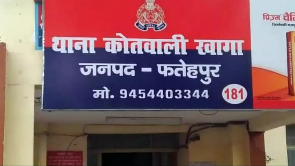 फतेहपुर: जमीनी विवाद में 14 वर्षीय छात्र की गोली मारकर हत्या, केस दर्ज जांच में जुटी पुलिस
