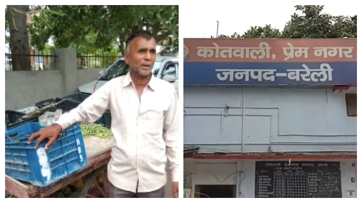 शर्मानक! बरेली में ठेले वाले पर सब्जियों के ऊपर पेशाब करने का आरोप, वीडियो हुआ वायरल