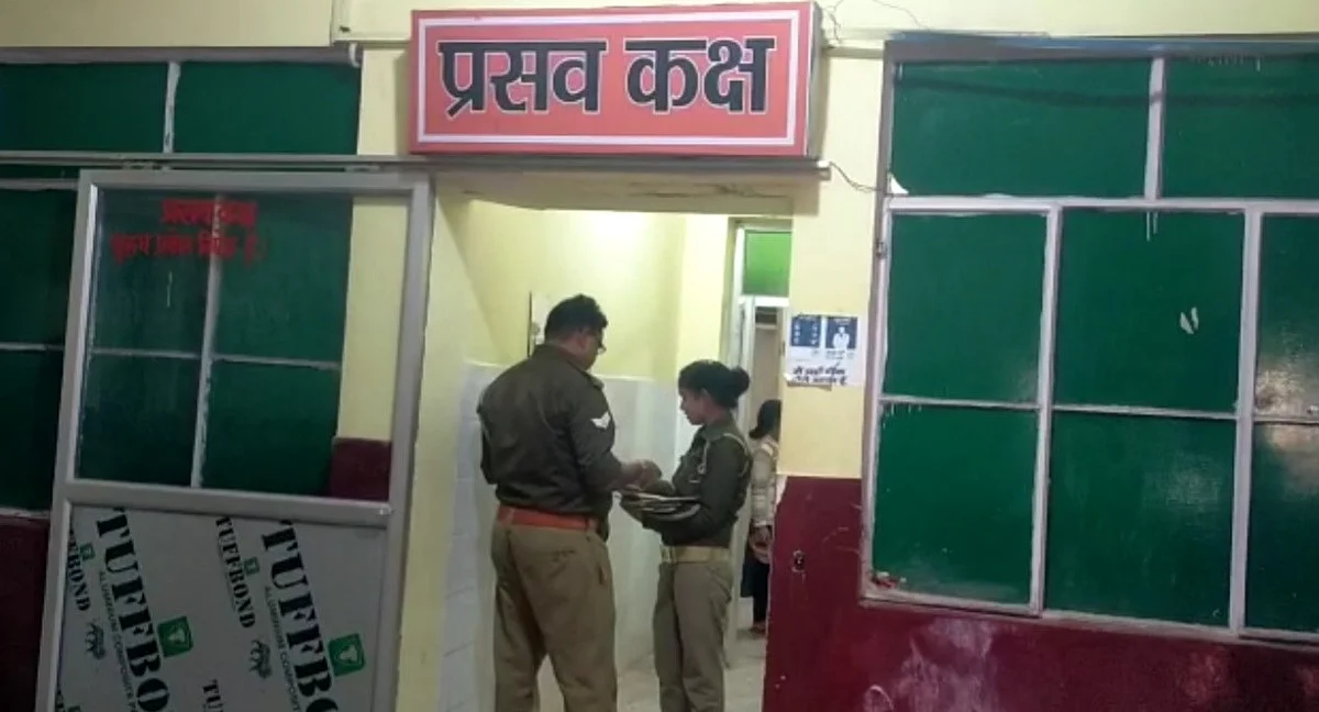 बांदा: पत्नी का इलाज कराने आए पति ने नर्स से की छेड़खानी, मामला दर्ज