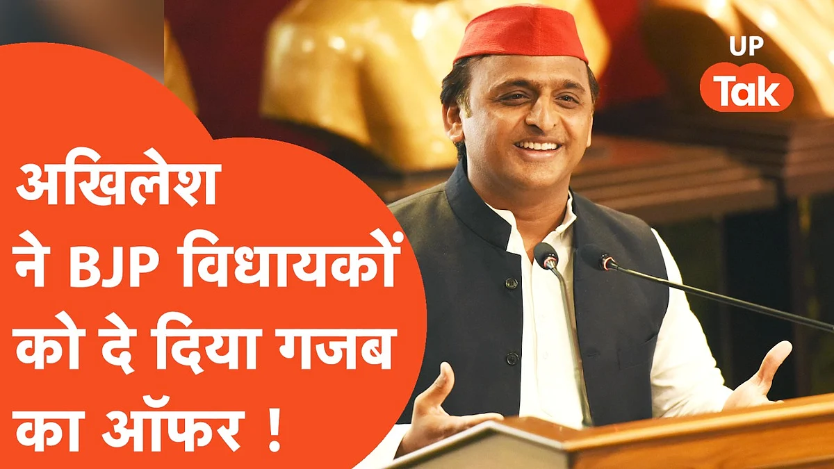 क्या अखिलेश यादव करने वाले हैं यूपी में बिहार वाला 'खेला'? केशव मौर्य को दिया ये खुला ऑफर