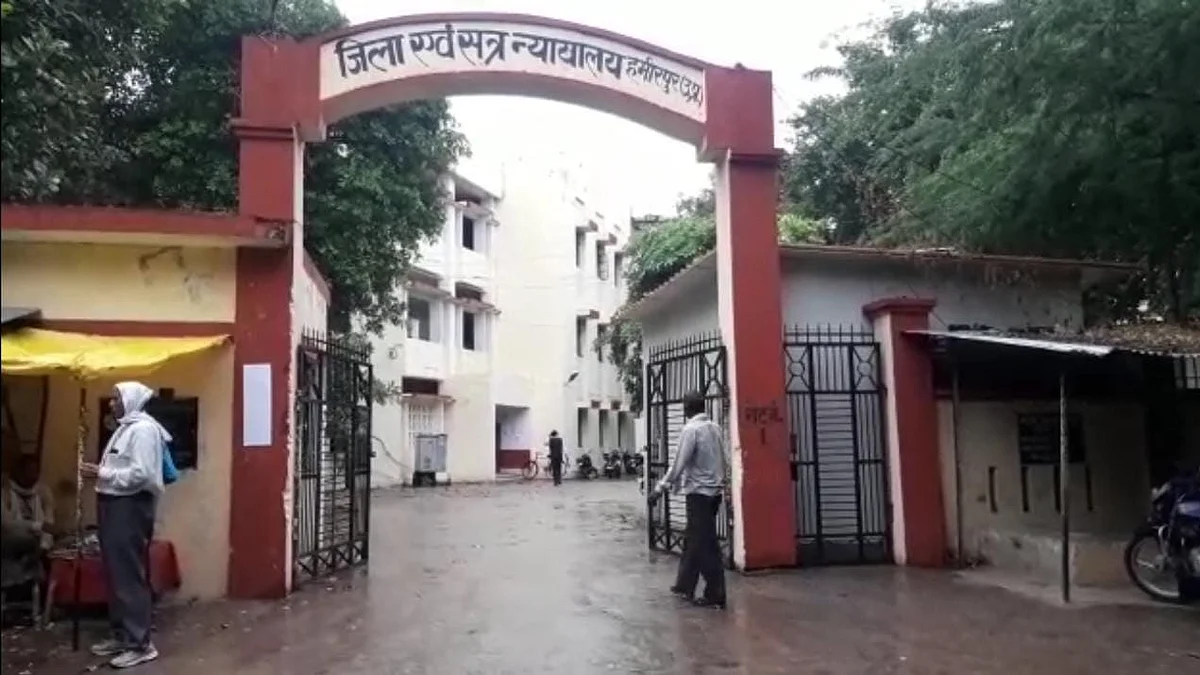 हमीरपुर: 28 साल पुराने दोहरे हत्याकांड में कोर्ट ने 17 लोगों को सुनाई आजीवन कारावास की सजा