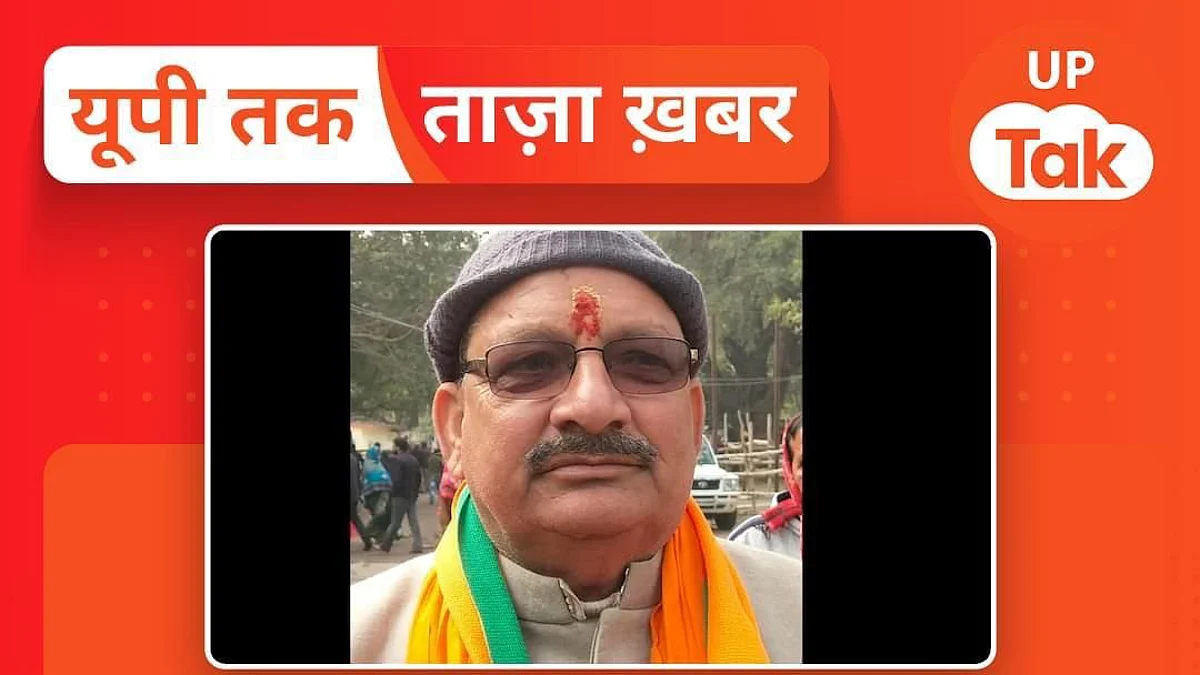 लखीमपुर खीरी: गोला से BJP विधायक अरविंद गिरी की लखनऊ जाते वक्त हार्ट अटैक से मौत