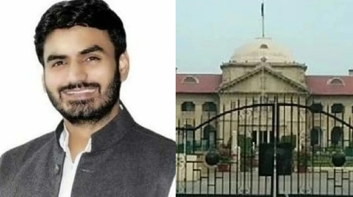 प्रयागराज: नोएडा के श्रीकांत त्यागी की जमानत अर्जी इलाहाबाद हाईकोर्ट ने की खारिज