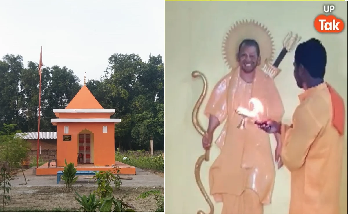 योगी मंदिर से गायब हो गयी योगी आदित्यनाथ की मूर्ति, ग्रामीणों ने पुलिस पर लगाया ये आरोप