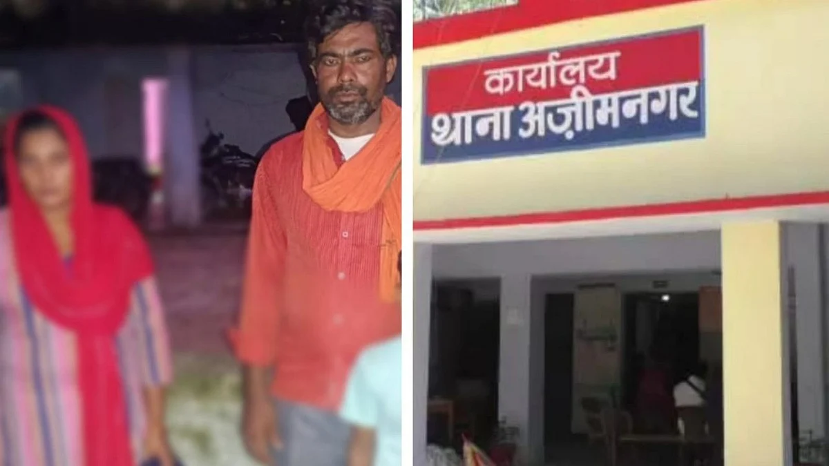 3 बच्चों को रोता देख मां ने छोड़ा था प्रेमी को, पति झाड़-फूंक से उतरवा रहे प्रेम का खुमार!