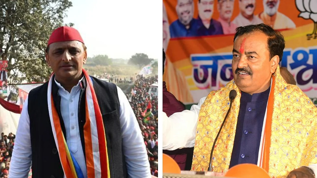 समाजवादी पार्टी के प्रमुख अखिलेश यादव और उपमुख्यमंत्री केशव प्रसाद मौर्य.
