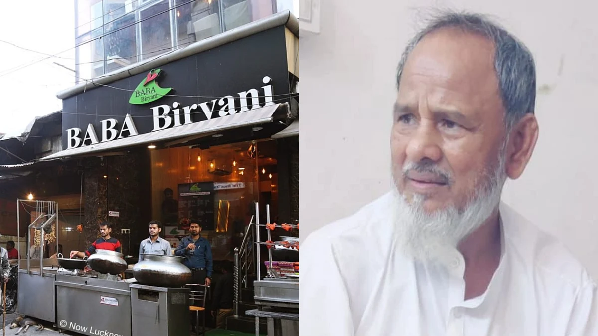 शत्रु संपत्ति पर लोन लेने के मामले में बाबा बिरयानी के मालिक और बैंक अफसरों समेत 12 पर केस